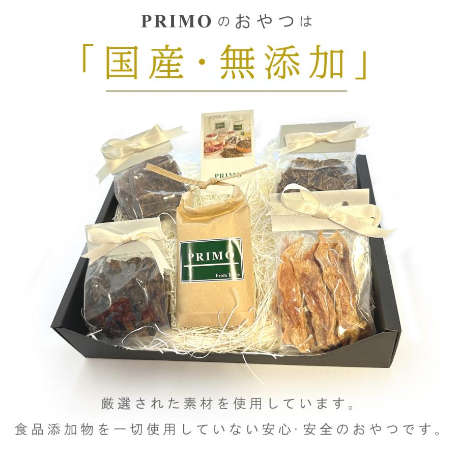 ギフトセット TSUNAGU 犬 プレゼント 誕生日 お祝い 選べるメッセージ