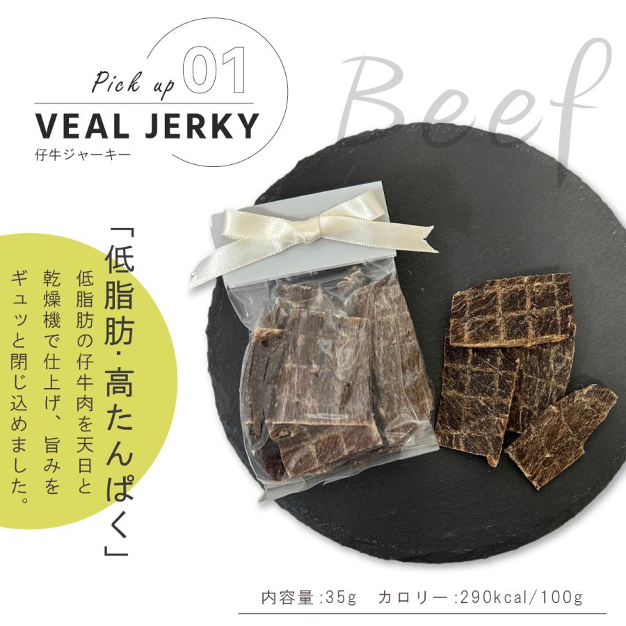 ギフトセット TSUNAGU 犬 プレゼント 誕生日 お祝い 選べるメッセージ