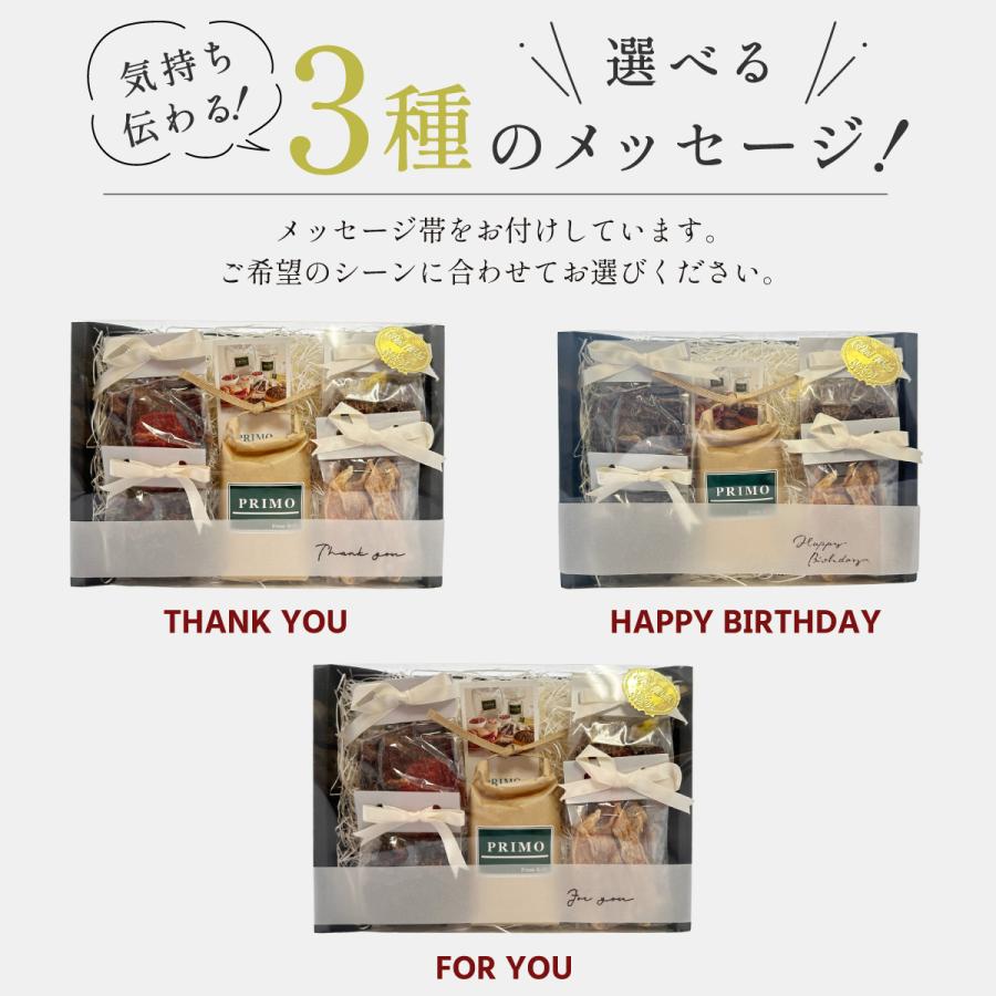 ギフトセット TSUNAGU 犬 プレゼント 誕生日 お祝い 選べるメッセージ