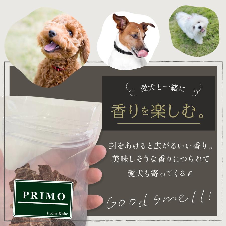 【30個+10個プレゼント】牛ひとくちカット35g 国産無添加 ジャーキー カットおやつ】鹿肉ジャーキー (プチ) 50g 犬のおやつ 一口 無添加