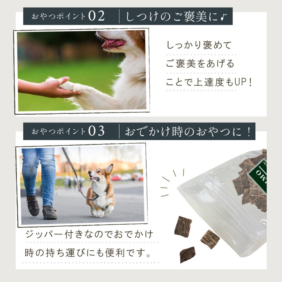 カットおやつ】鹿肉ジャーキー (プチ) 50g 犬のおやつ 一口 無添加