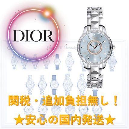 Dior ディオール　Dior-VIII モンテーニュ 36mm withダイヤモンド CD153510M001