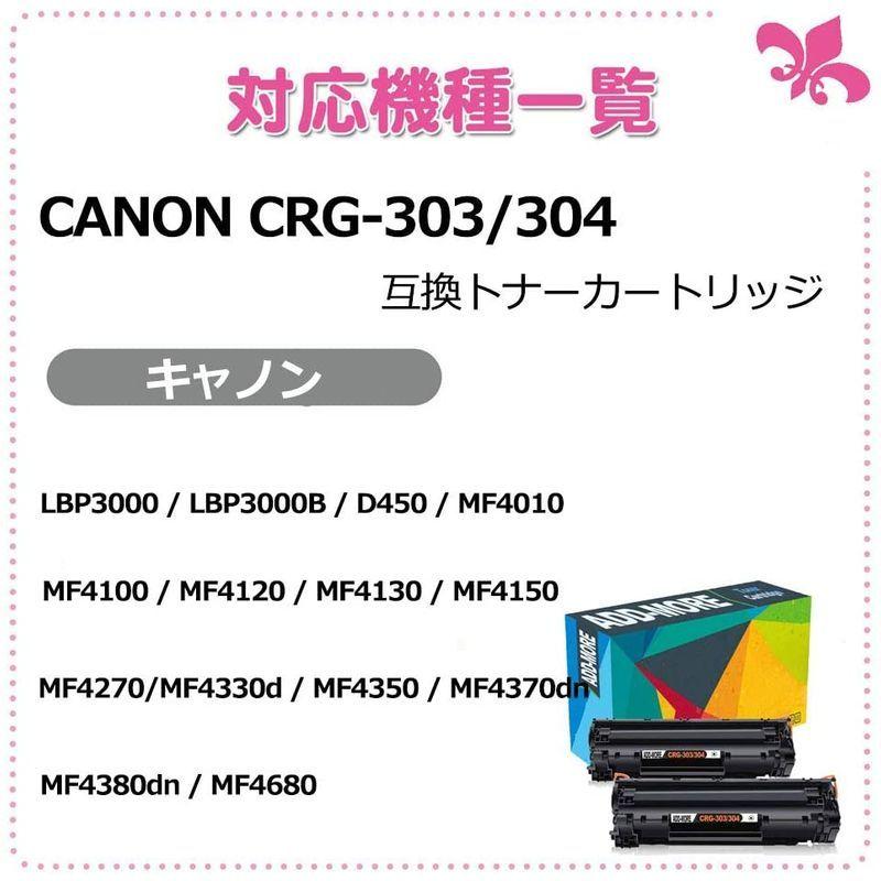 大好き Canon(キャノン) CRG-303/CRG-304 CRG303/304 付き (増量版) ２本セット ブラック 互換トナーカートリッジ  トナーカートリッジ - jarquifar.com