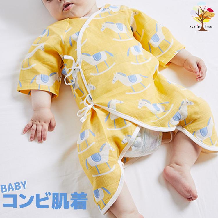 最新作 ベビー肌着 新生児 長肌着 短肌着 未使用 水通しのみ未使用 新生児 長肌着 黄色