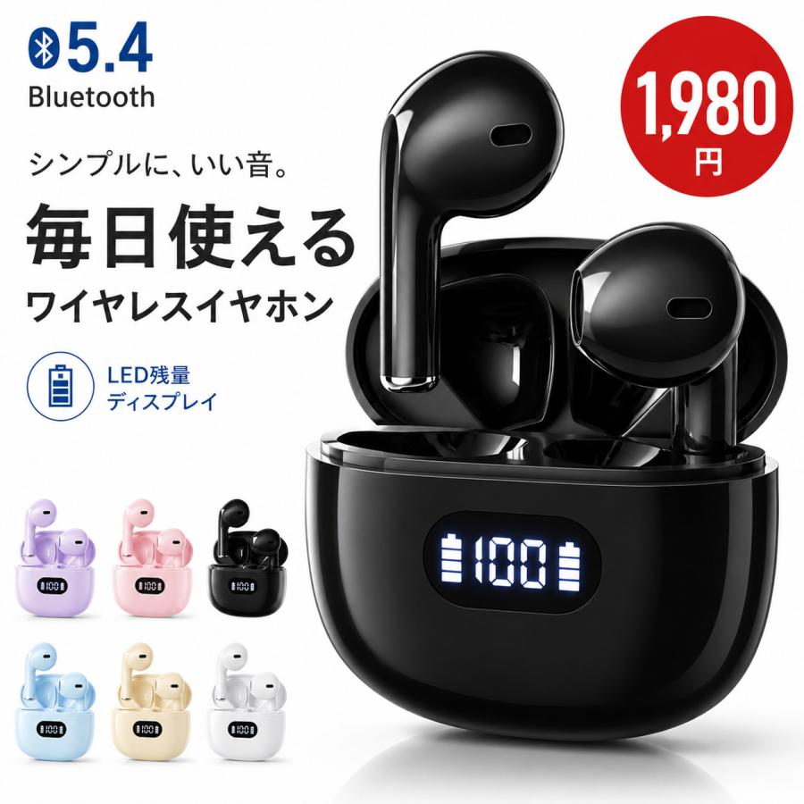 King & Prince - 【★3★M】King & Prince ワイヤレスイヤホン 期間限定大特価セール！】ワイヤレスイヤホン Bluetooth