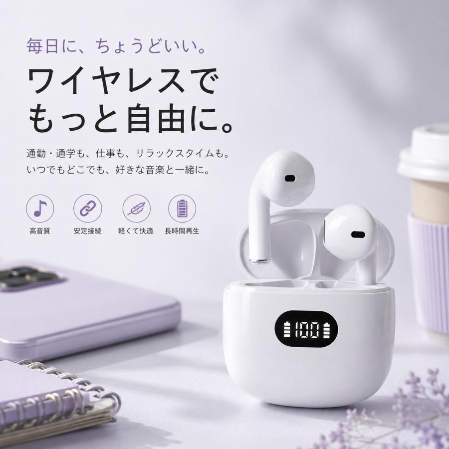 期間限定大特価セール！】ワイヤレスイヤホン Bluetooth