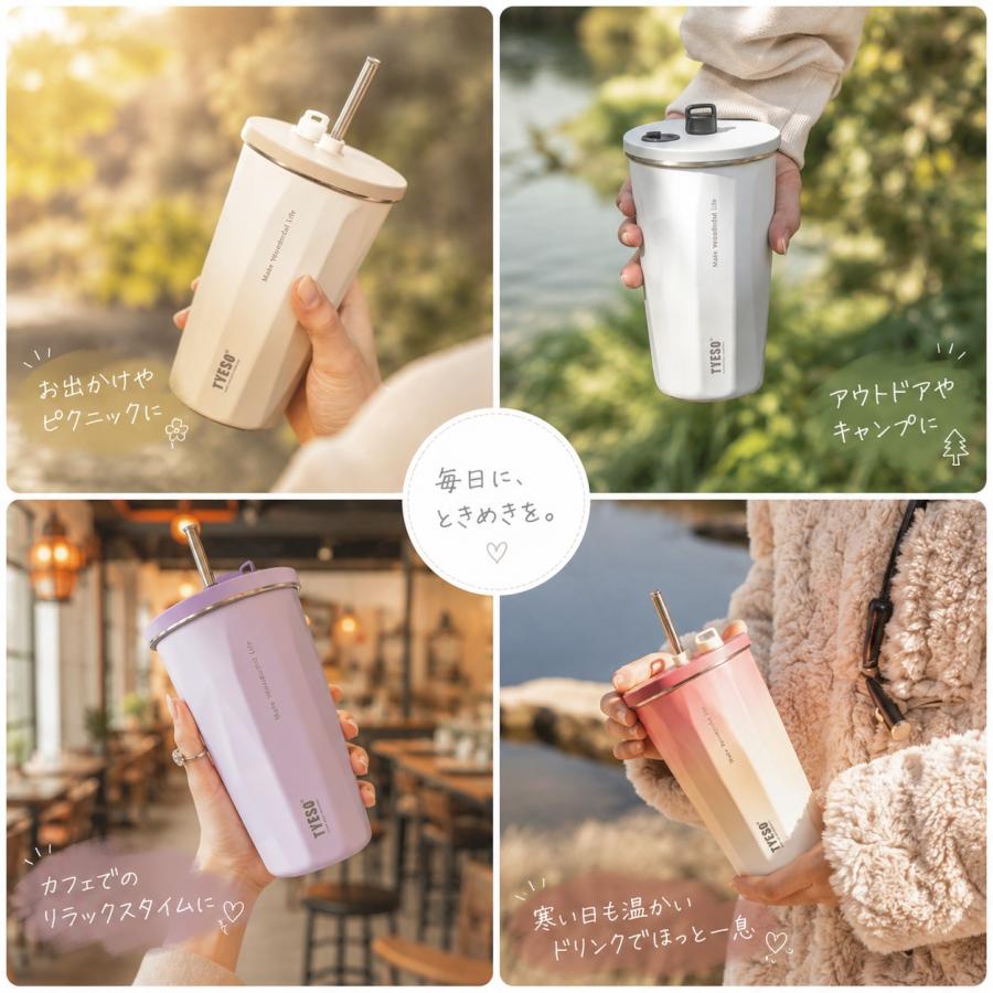 TYESO 正規品 ストロー付きタンブラー タンブラー ストロー 持ち運び