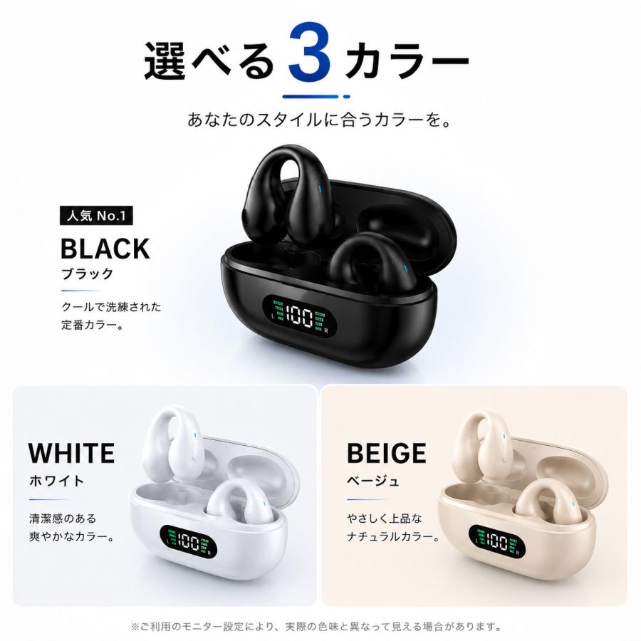 ワイヤレスイヤホン イヤーカフイヤホン Bluetooth イヤホン 骨伝導