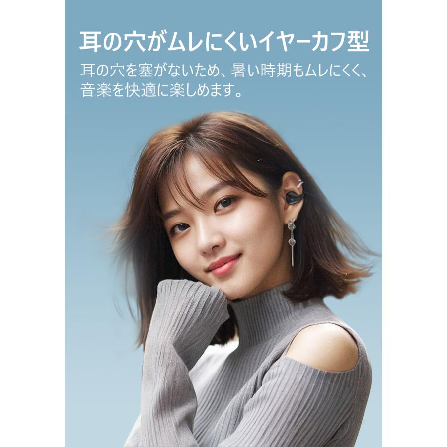 期間限定大特価セール！1580円】イヤーカフ ワイヤレスイヤホン