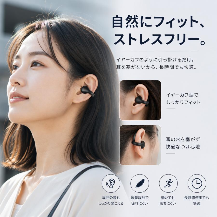 ワイヤレスイヤホン イヤーカフイヤホン Bluetooth イヤホン 骨伝導