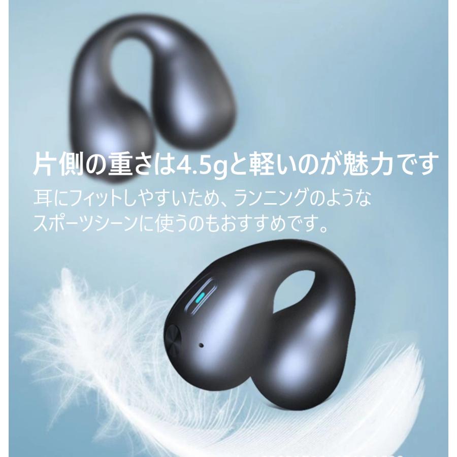 期間限定大特価セール！1580円】イヤーカフ ワイヤレスイヤホン