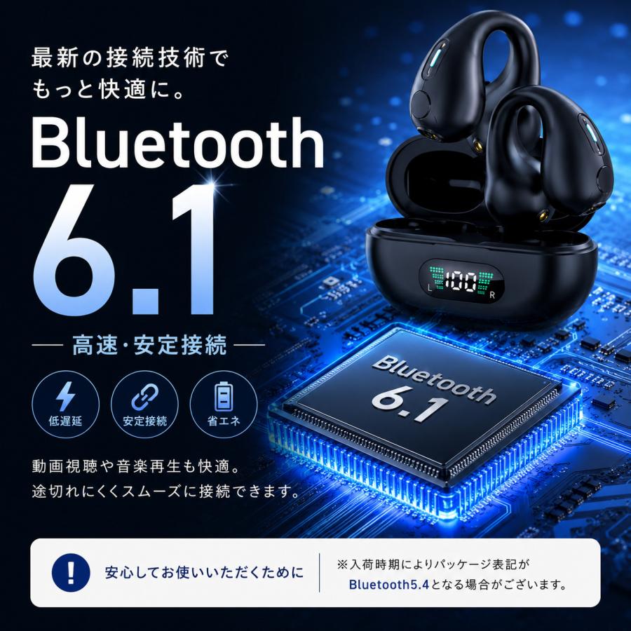 ワイヤレスイヤホン イヤーカフイヤホン Bluetooth イヤホン 骨伝導