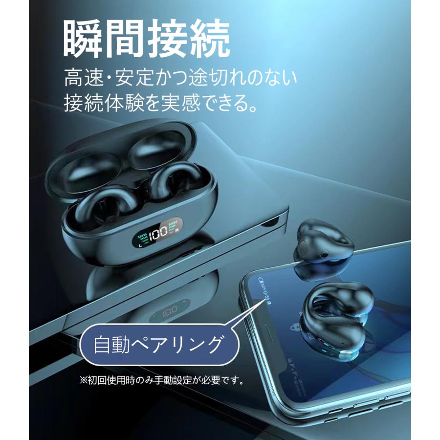 期間限定大特価セール！1580円】イヤーカフ ワイヤレスイヤホン