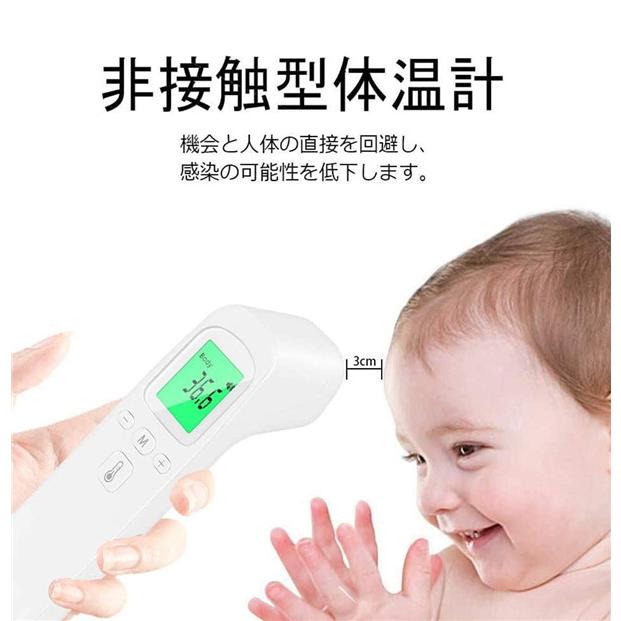 体温計 非接触型 非接触電子体温計 額体温計 おでこ温度計 デジタル ベビー体温計 赤ちゃん体温計 発熱アラーム付き Lcd画面 Rw02aug Thermometer01 Prince Store 通販 Yahoo ショッピング