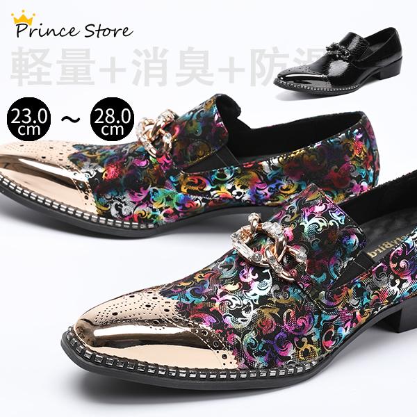 サイズ変更オプション 本革 革靴 メンズ ホストシューズ 幅広 就活 靴 紳士靴 レースアップ フォーマル 営業マン 冠婚葬祭 通勤 防滑 黒 23 0 28 0cm Cvgarmendia Com