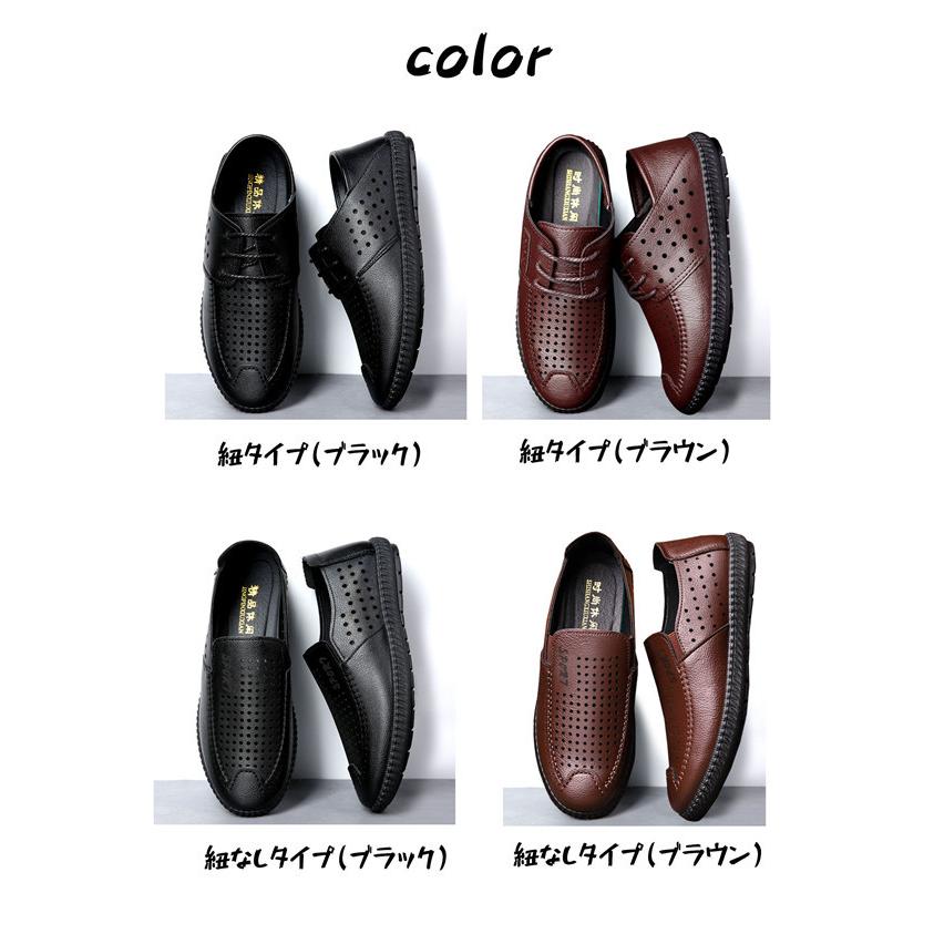 革靴 メンズ Seal限定商品 シューズ メッシュ 夏 涼しい 就活 靴 紳士靴 冠婚葬祭 フォーマル 24 5 27 0cm 防滑 通勤 黒 レースアップ 営業マン