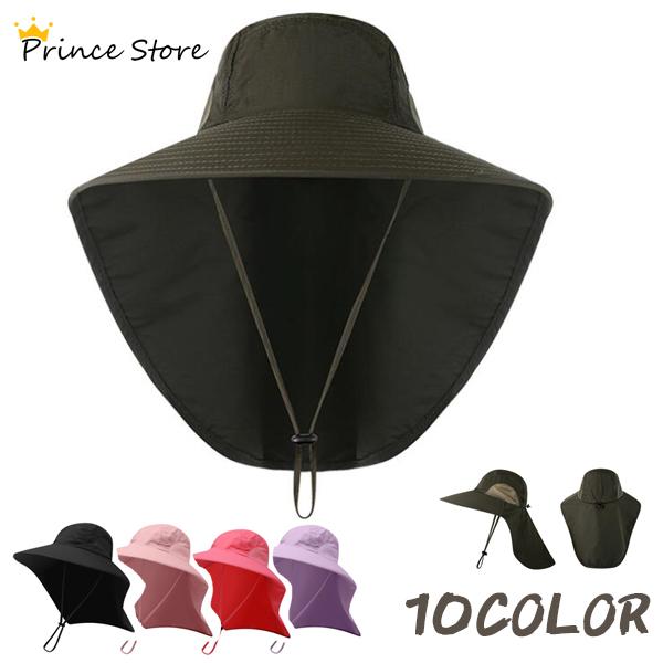 ガーデニング 帽子 つば広 ハット 農作業 園芸 紫外線対策 おしゃれ帽子 フェイスカバー サンバイザ Uvカット