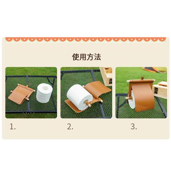 トイレットペーパーホルダー カバー Pu 掛ける 収納 吊るす キャンプ バーベキュー アウトドア 登山 q 携帯便利 Rw02mar q02 Prince Store 通販 Yahoo ショッピング