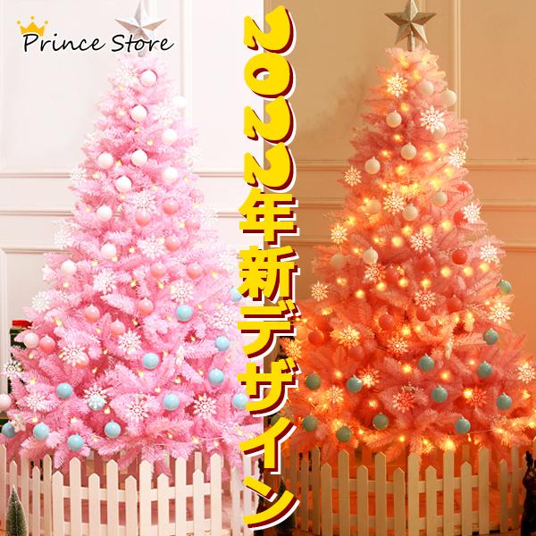 古典 クリスマスツリー セット卓上 1cm ピンク Ledイルミネーションライト オーナメント付き 組立簡単 収納便利 商店 部屋 プレゼント
