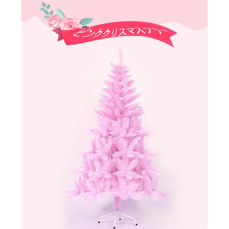 ついに再入荷 クリスマスツリー セット1 Ledイルミネーションライト オーナメント付き 絶妙 Smartcpns Com