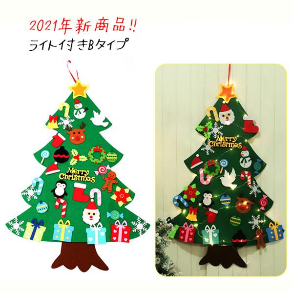クリスマス 飾り 限定品 子供 安全 100 70cm 手作り 贈り物 オーナメント 壁掛け 玄関 フェルトクリスマスツリー デコレーション 部屋