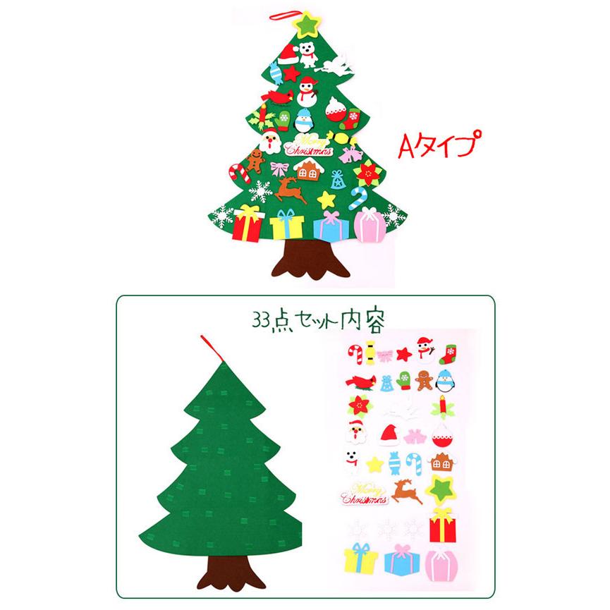 クリスマス 飾り 子供 安全 100 70cm 手作り 贈り物 フェルトクリスマスツリー オーナメント 部屋 壁掛け 玄関 デコレーション Rw02nov Christmastrees04 Prince Store 通販 Yahoo ショッピング