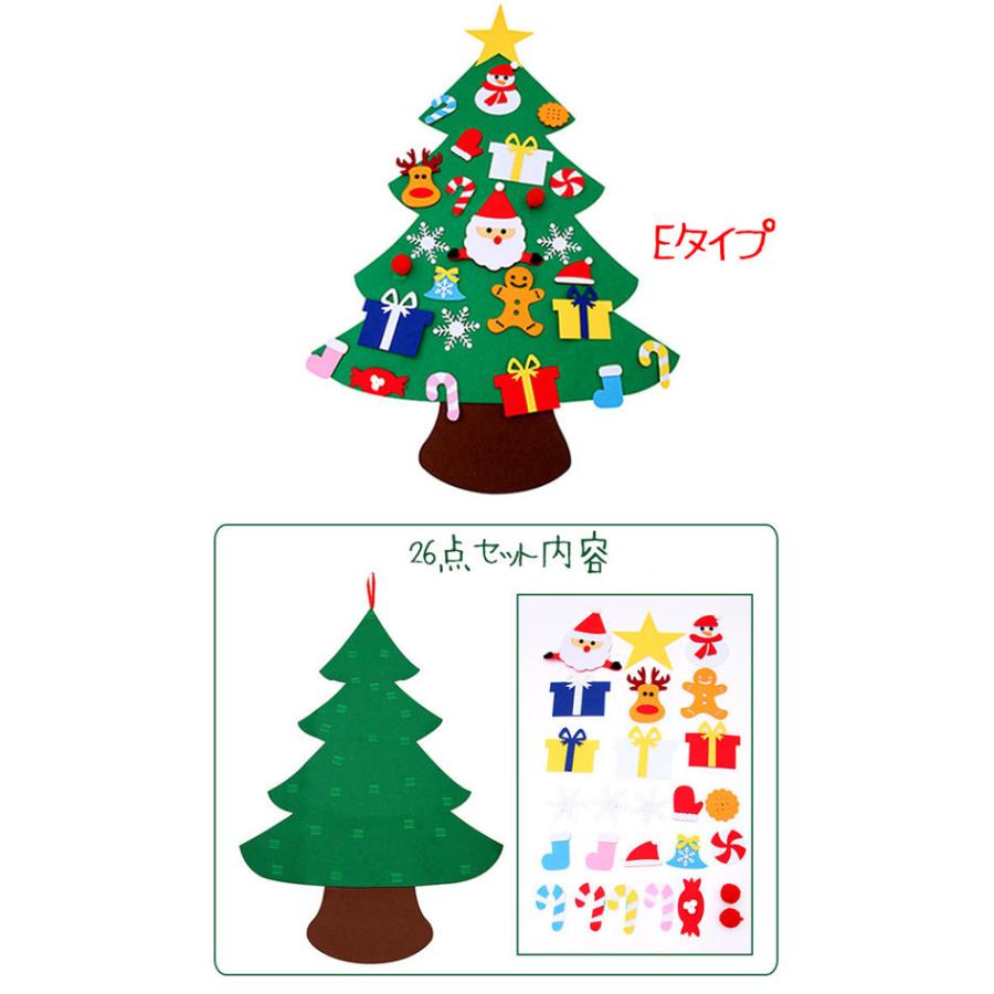 クリスマス 飾り 限定品 子供 安全 100 70cm 手作り 贈り物 オーナメント 壁掛け 玄関 フェルトクリスマスツリー デコレーション 部屋