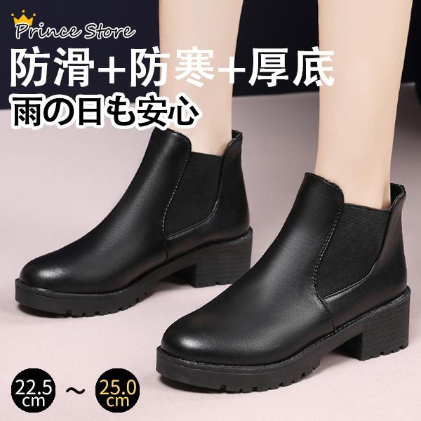 靴 レディース マーティンブーツ 防寒靴 防滑 防寒 厚底 雪用 ショート ブーツ 通学 通勤 防水