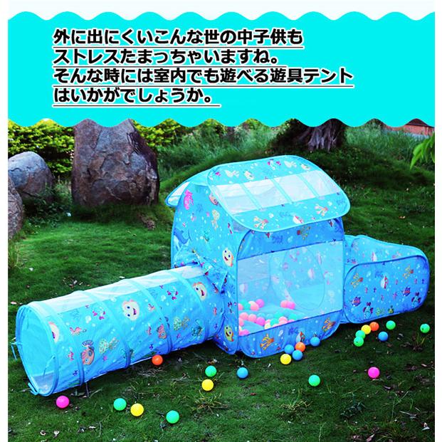 キッズテント トンネル 遊具テント カラーボール付き 子供用テント 秘密基地 室内 ボールプール 折りたたみ式 収納バッグ付き プレゼント :rw03kidtent07:PRINCE STORE - 通販 - Yahoo!ショッピング キッズテント トンネル 遊具テント カラーボール付き 子供用テント 秘密基地 室内 ボールプール 折りたたみ式 収納バッグ付き プレゼント :rw03kidtent07:PRINCE STORE - 通販 - Yahoo!ショッピング