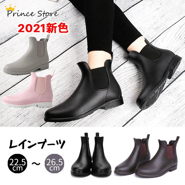 完全防水 レインブーツ 防滑 レディース 全商品オープニング価格 メンズ 雨靴 長靴 サイドゴアブーツ ショートブーツ 疲れにくい 梅雨 蒸れにくい 2cmヒール 春夏秋冬