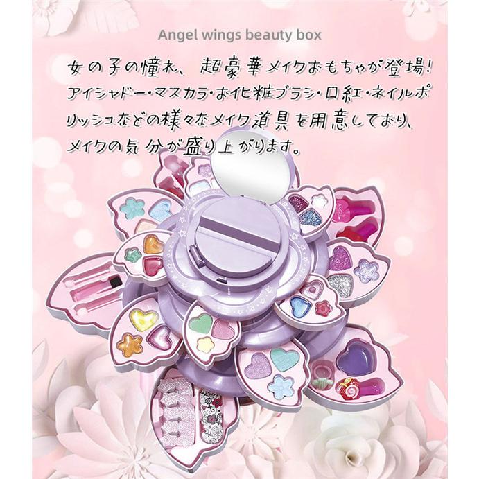メイクセット 子供用 メイクアップボックス お化粧おもちゃ 花型 安全 ままごと メイクアップ 化粧品 女の子 化粧ケース クリスマス プレゼント メイクセット 子供用 メイクアップボックス お化粧おもちゃ 花型 安全 ままごと メイクアップ 化粧品 女の子 化粧ケース クリスマス プレゼント