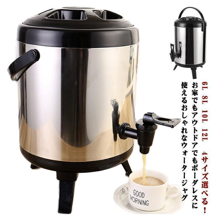 6L 8L 10L 12L 4サイズ選べる！ 耐熱温度-30-150度 食品級ステンレス 保温 保冷 ウォータージャグ 大容量 広口 ウォータータンク｜princemotoyamastore｜06