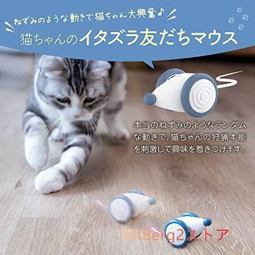 猫ちゃんのいたずら相棒 ネコのおもちゃねずみ｜princemotoyamastore｜02