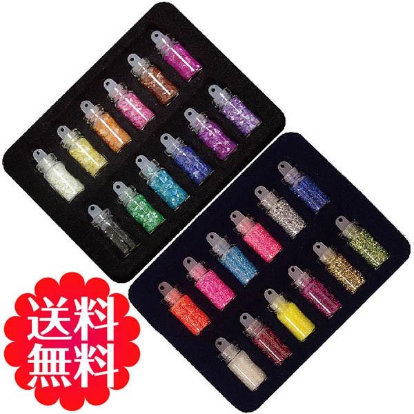 シェルパウダー グリッター ラメパウダー ネイル レジン素材 2種x各12色 ミニボトル