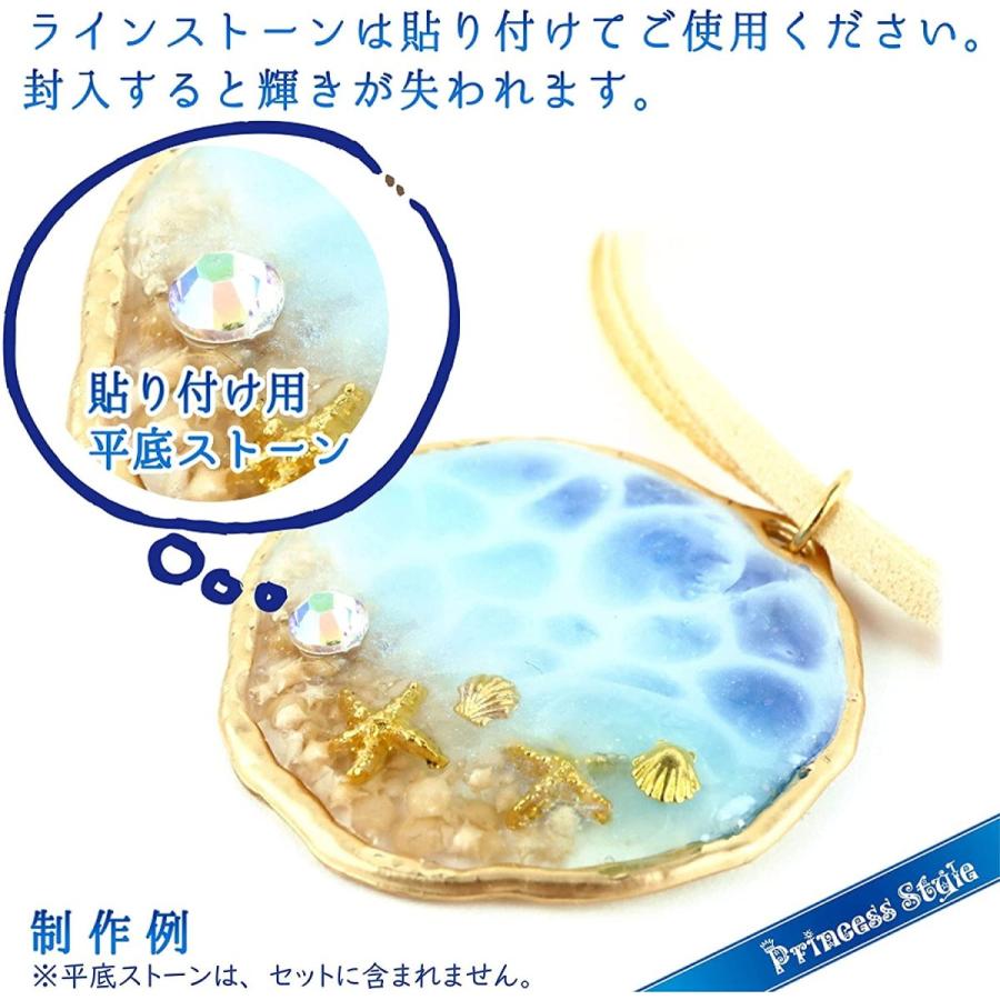 マリン パーツ 星の砂入り レジン 材料 12種類セット Yk 015 2 Princess Style ヤフー店 通販 Yahoo ショッピング