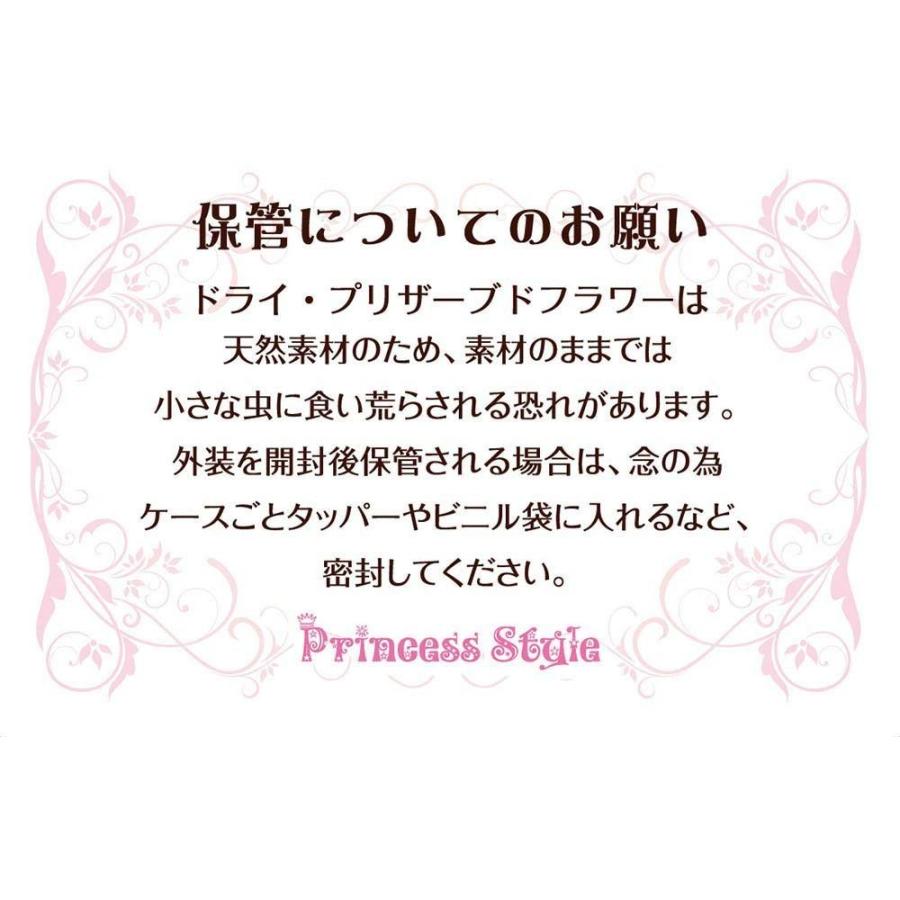 あじさい 小分け プリザーブドフラワー ハーバリウム 花材 ホワイト ピンク イエロー グリーン/セット|princess-factory|05