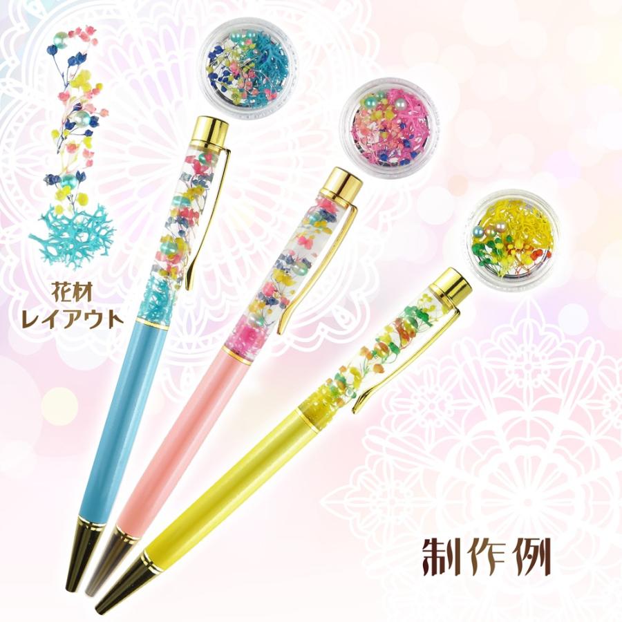 ハーバリウムボールペンキット 花材 オイル付き 手作りキット 春色