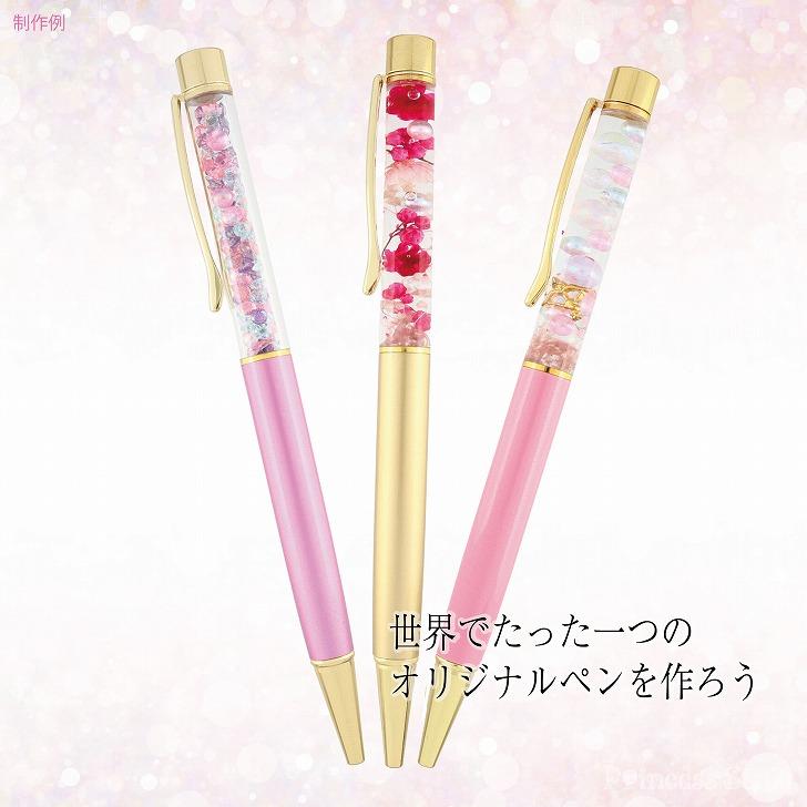 ハーバリウム ボールペン キット ペン 花材セット オイル付き ハーバリウム ボールペン キット ペン 花材セット オイル付き