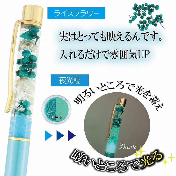 ハーバリウム ボールペン キット 花材セット オイル付き ハー ハーバリウム ボールペン キット 花材セット オイル付き ハー