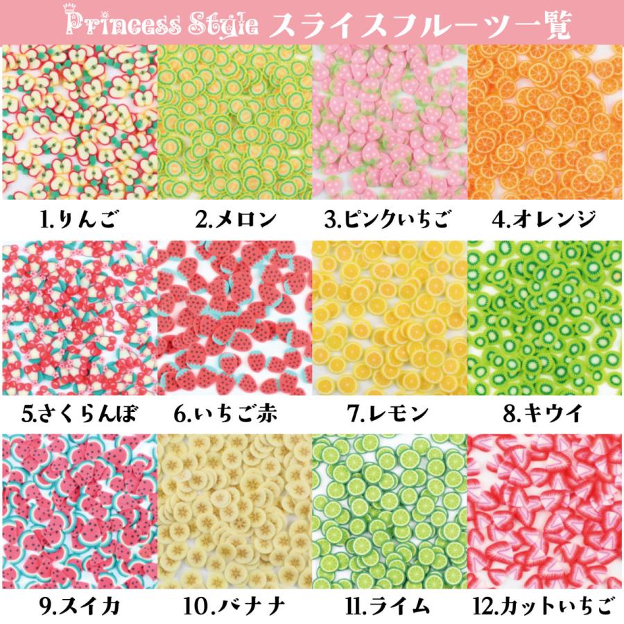 スライス棒 フルーツ スライス済 ネイル スライス パーツ レジン 封入 材料 フィモ 樹脂粘土 25ｇ Yk 150 Princess Style ヤフー店 通販 Yahoo ショッピング