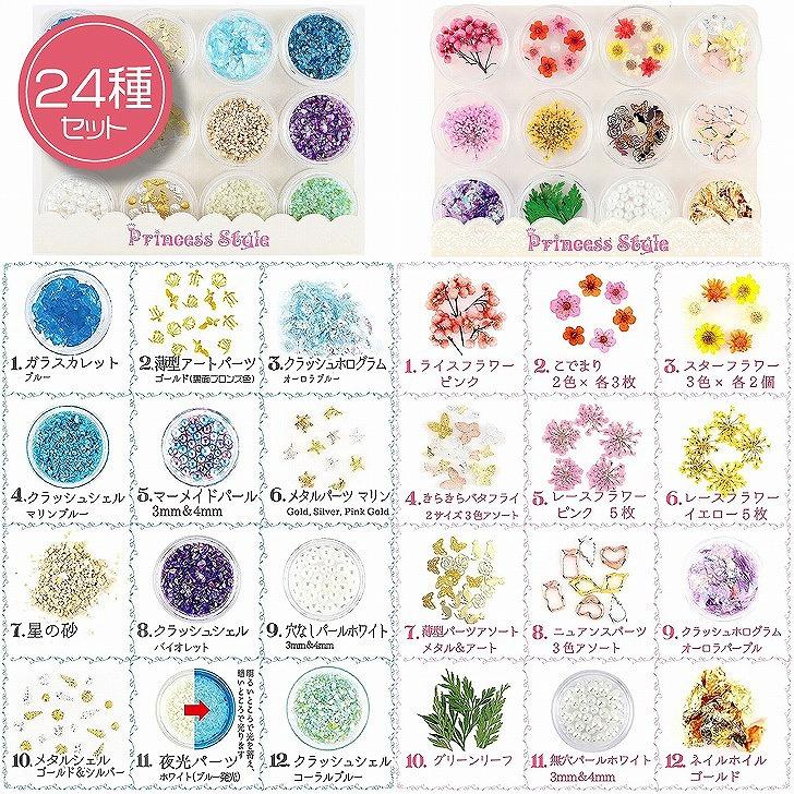 レジン 封入 パーツ 花 ドライフラワー 押し花 アクセサリー レジン 封入 パーツ 花 ドライフラワー 押し花 アクセサリー
