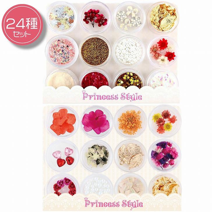 レジン 封入 パーツ 花 ドライフラワー 押し花 アクセサリーパーツ 24