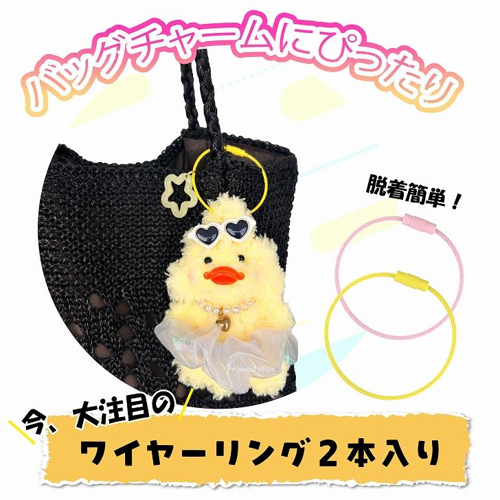 モールドール モール人形 2個セット 材料キット イエロー＆ホワイト