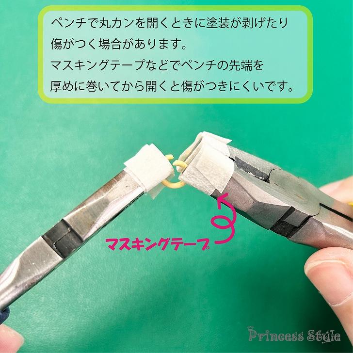 モールドール モール人形 2個セット 材料キット イエロー＆ホワイト