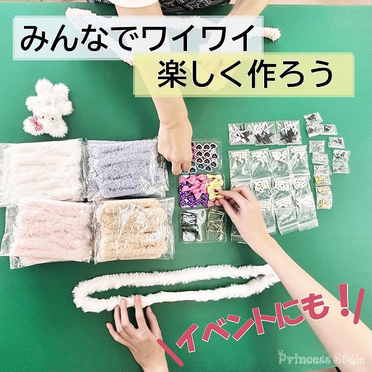モールドール キット 材料 パーツ モール人形 材料キット ベーシック12