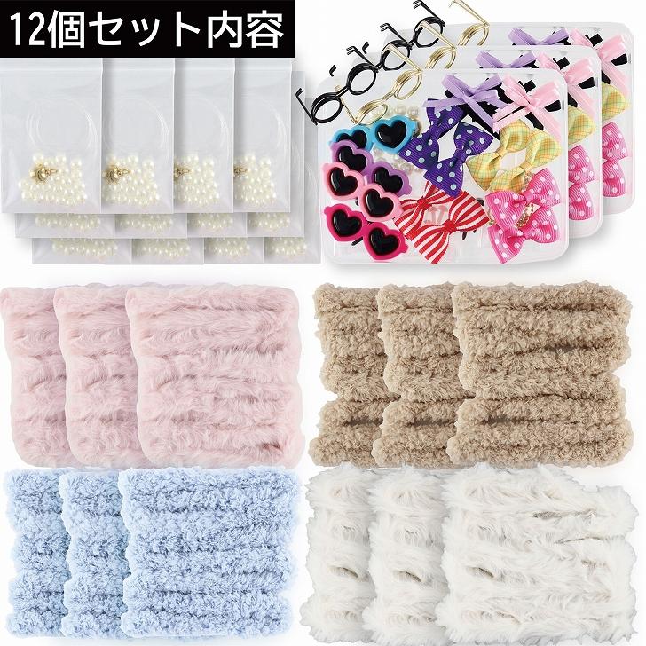 モールドール キット 材料 パーツ モール人形 材料キット ベーシック12