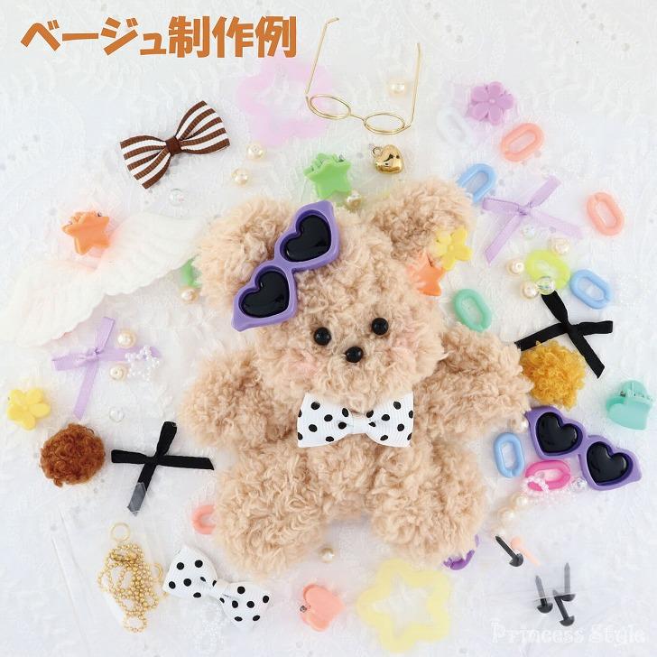 tripleS チェヨン ぬいぐるみ モール人形 tripleS チェヨン ぬいぐるみ