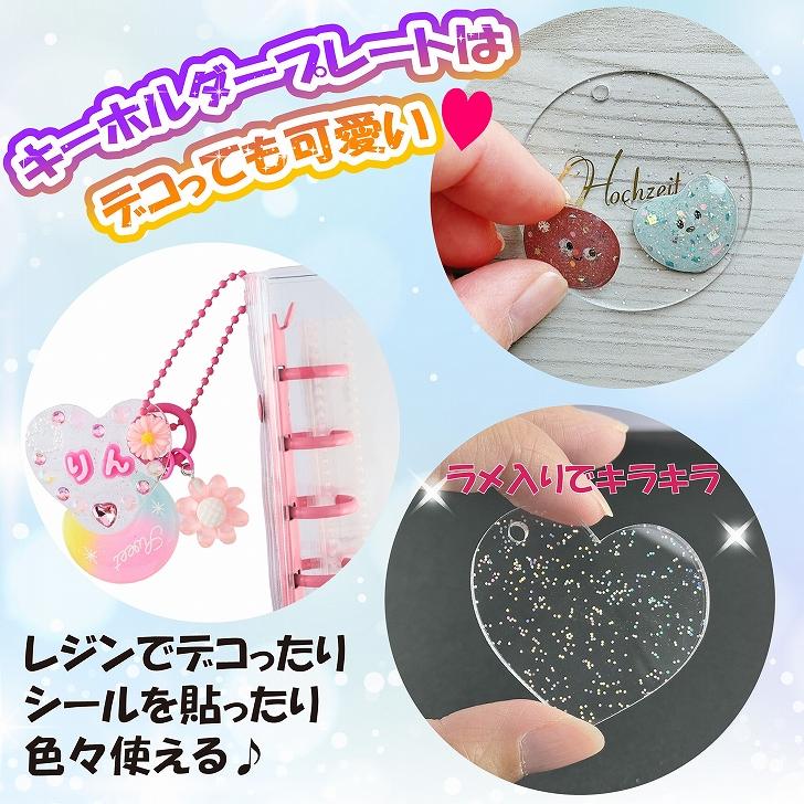 シール帳 リフィル A7 ワイド 10枚セット ぷくぷくシール対応 シール