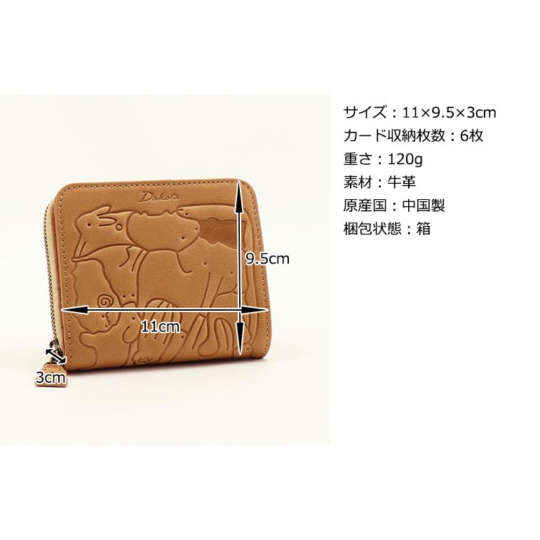 Dakota 公式 ダコタ dakota ダコタ財布 2つ折り財布 財布 Dakota 公式 ダコタ dakota ダコタ財布 2つ折り財布 財布