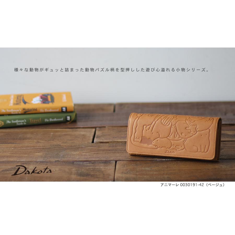 Dakota（ダコタ） 公式 ダコタ財布 長財布 財布 レディース アニマーレ